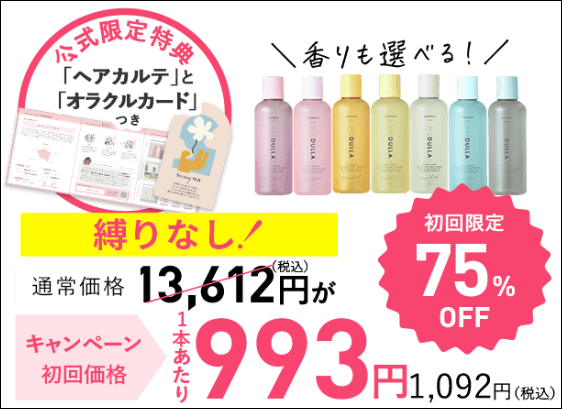 メデュラ ドンキ