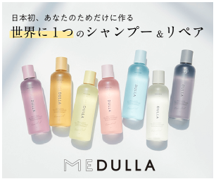 メデュラ ドンキ